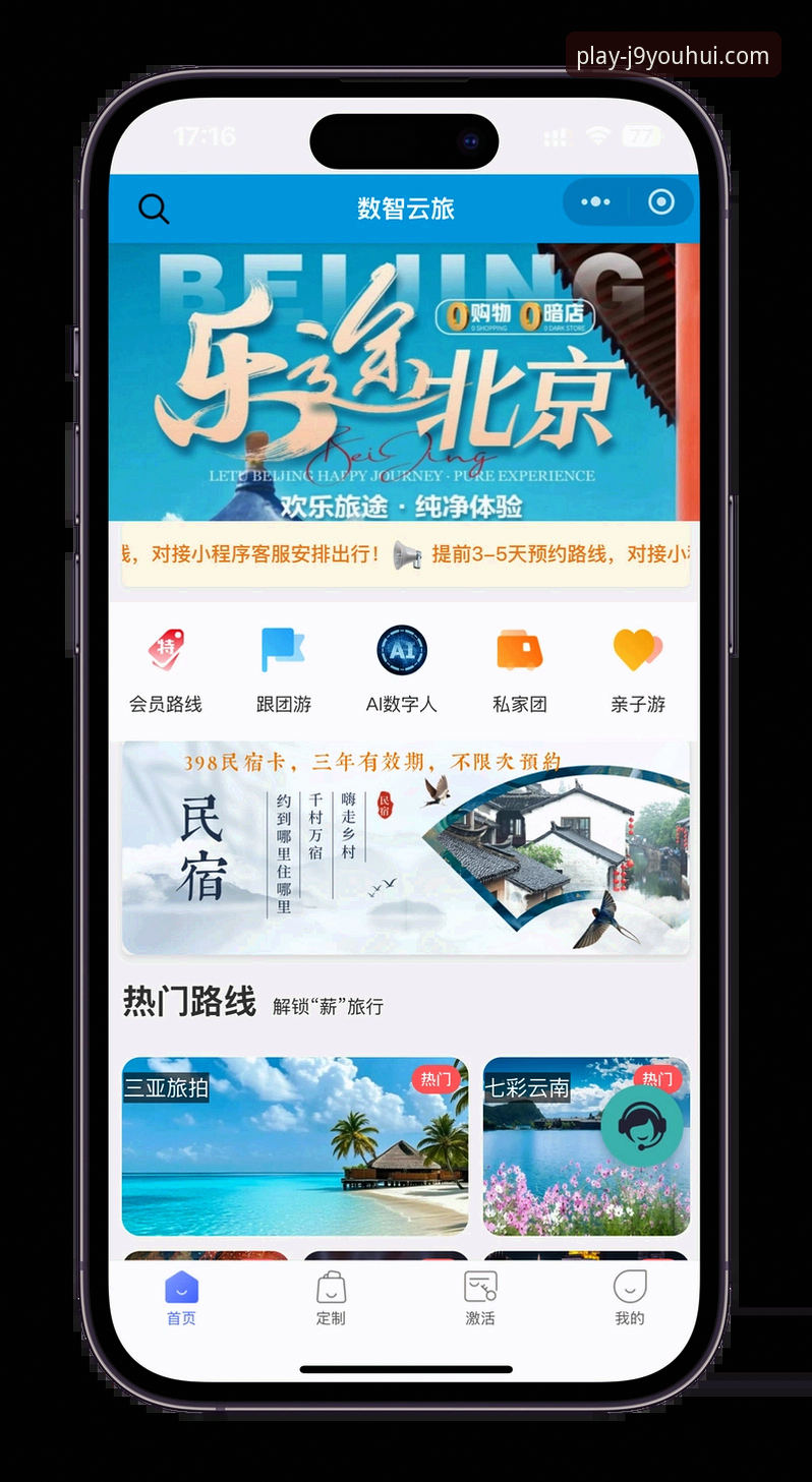 j9九游会游戏平台iOS版实用指南：从下载到畅玩的完整攻略