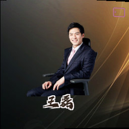 王磊